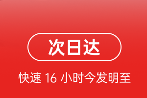五大连池德都航空邮寄航空货运 航空货运