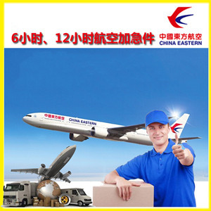 五大连池德都航空邮寄公司谈空运的四大作用是什么